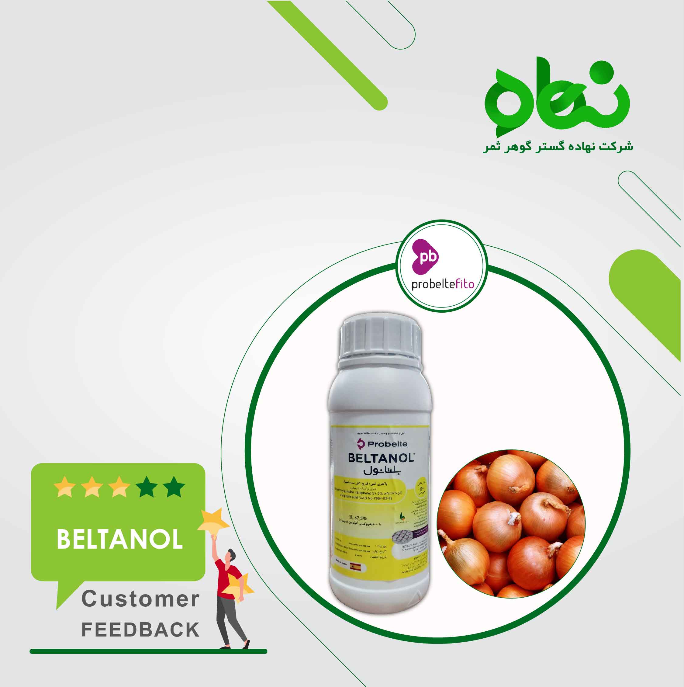 Prevention of soft rot of Onion  with Beltanol
